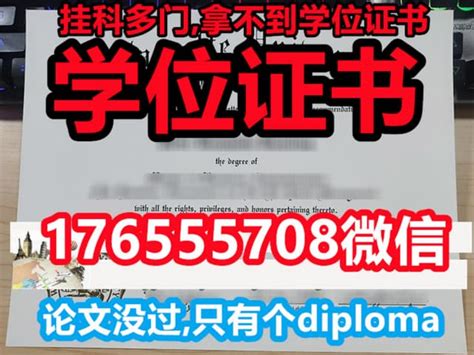 制做毕业证,毕业证代办国外文凭硕士毕业证书 | PPT