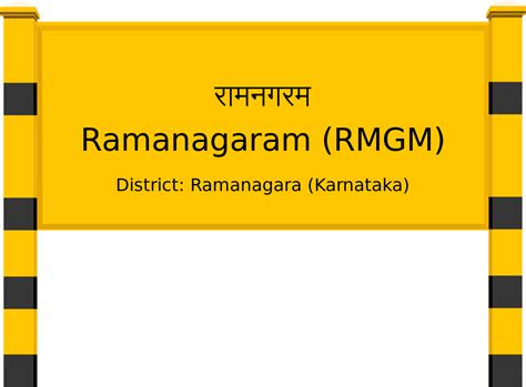 Ramanagaram (RMGM) Railway Station: Station Code, Schedule & Train ...