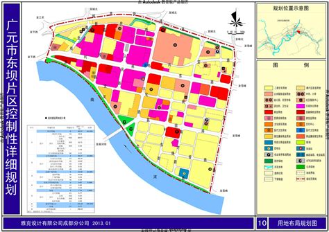 广元市城北片区控制性详细规划- 广元市国土空间规划编制研究中心