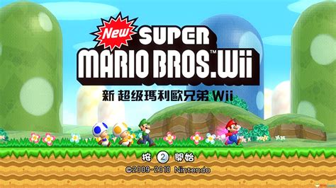 Wii U《新超级马里奥兄弟U》E3影像-游戏视频-搜狐视频