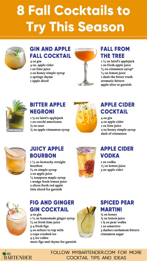 fall wedding cocktails