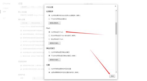 2020年12月后浏览器不再支持Flash Player了的3个解决办法_网页显示flash已不再受支持-CSDN博客