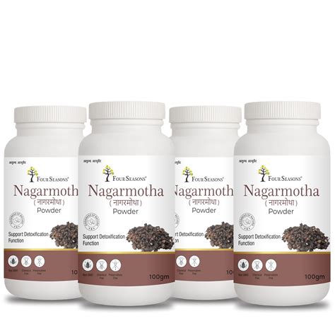 Nagarmotha Powder – Four Seasons Ayurveda