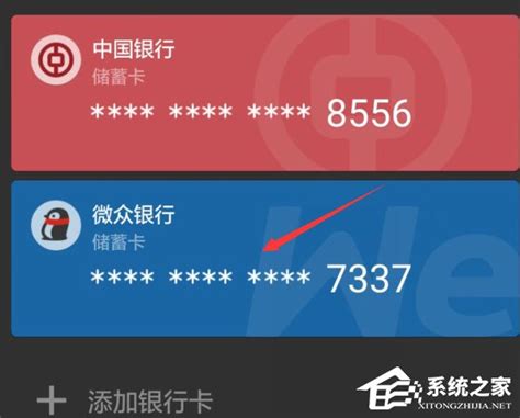 上海银行怎么查自己完整卡号 查看自己的完整银行卡号方法【详解】-太平洋电脑网