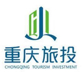 重庆旅游投资集团有限公司_360百科
