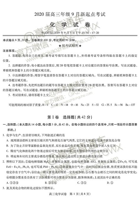 乐东县享受2023年考研加分优惠政策西部计划志愿者名单公示_服务_项目_大学生