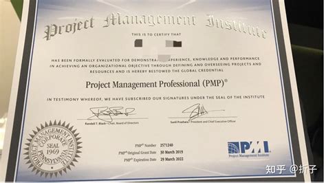 项目管理证书PMP的含金量高吗？