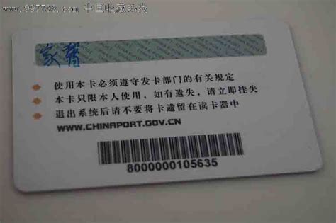 异地居民在沧州也能办理身份证