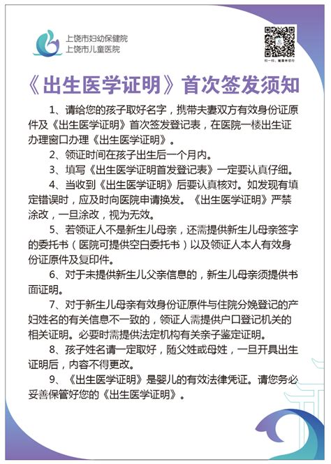 60秒申请《居家隔离证明》，上海这个街道研发推出新服务_浦江头条_澎湃新闻-The Paper