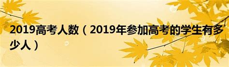 岳阳中考地理满分是多少分_考试时间多长?_4221学习网