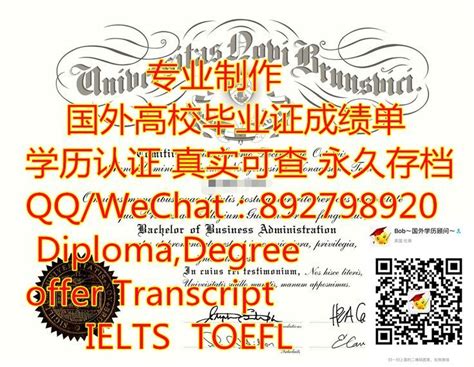 申请出国留学，学历学位证书是否需要翻译？如何翻译才被认可呢？_材料