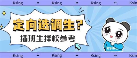 校长专家齐聚新浪择校展 支招青岛家庭升学规划及人才培养|国际学校|国际学校择校展_新浪教育_新浪网