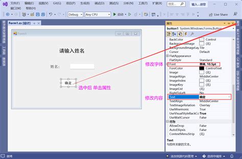 winform窗体应用程序_winform textbox显示编码名称-CSDN博客