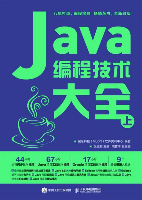学Java有什么用？对我们有什么益处 - 知乎