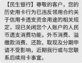 广发银行风控来袭，手把手教你如何破解，赶快进看看吧！ - 知乎