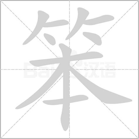 ‎我太笨 (Dj小象版) - Single by 锤娜丽莎 on Apple Music