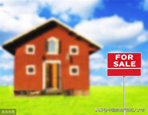 房子有贷款可以转卖出去吗？怎么转卖呢？_房产资讯_房天下