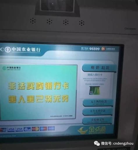 中国农业银行自助取款机每天最多可取多少钱？ 中国农业银行取款机自助银行