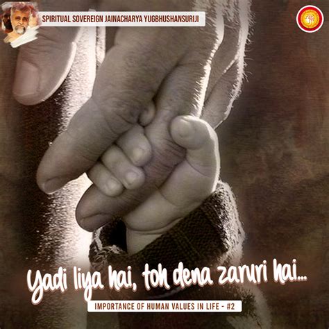 Vasudhaiva Kutumbakam Ki Oar | Jyot