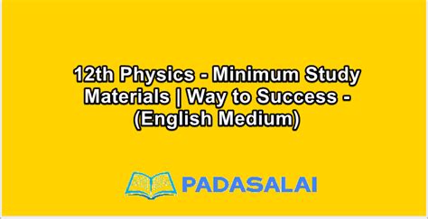 12th Physics - Minimum Study Materials | Way to Success - (English Medium)