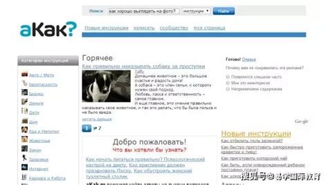 11个超实用的俄语学习网站，值得收藏！_俄罗斯
