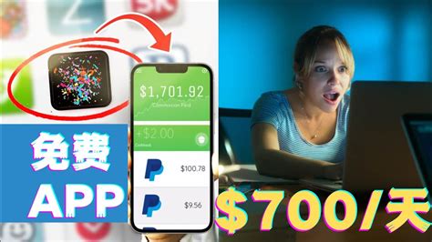 每天赚点app怎么赚钱-每天赚点app赚钱方法-游戏369