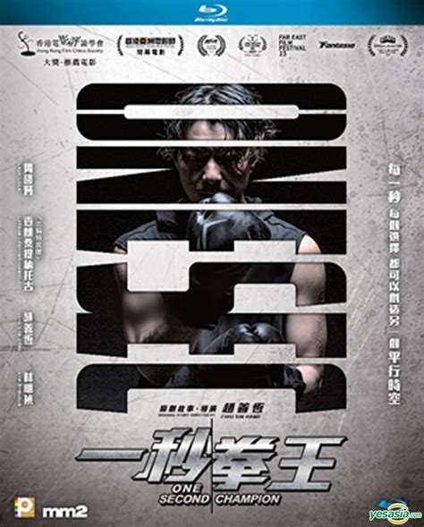 拳王 (DVD) (2012)港剧 | 全1~25集完整版 中文字幕