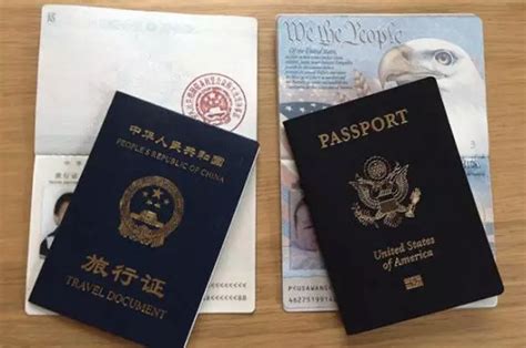 国籍冲突（双重国籍）儿童的各种证件总结分析（护照，旅行证，出入境通行证，签证，户口）