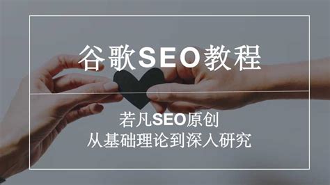 【沈阳seo顾问】seo网络营销都要具备哪些能力与技能-猎富团