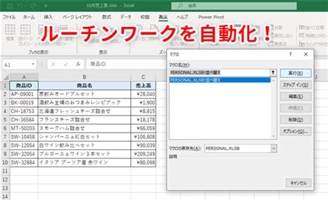 Dry Run of Java Do.while Loop 的图像结果