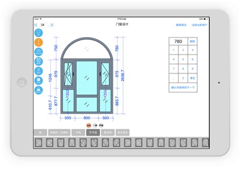 门窗速图（门窗店门窗/阳光房设计画图软件）iPad版注册码免费领取！！|杜特门窗软件