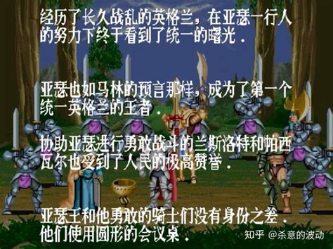 《圆桌武士》全中文通关剧情，终于弄懂这款游戏讲什么了！ - 知乎