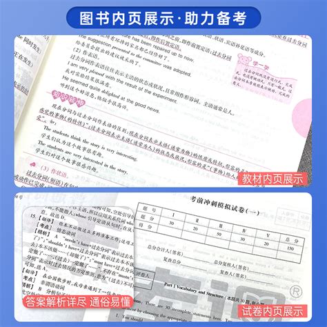 2022年名校课堂八年级英语下册外研版1合肥专版答案——青夏教育精英家教网——