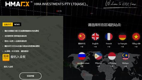 皇玛金融hmafx外汇平台简介-名家-友财网-为互联网投资者而生-yocajr.com