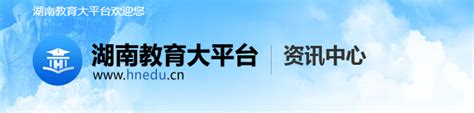 2023年岳阳中考成绩查询入口网站（http://jyt.hunan.gov.cn/）_4221学习网
