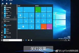 Win10电脑锁屏怎么设置？Win10如何锁定屏幕？ - 系统之家