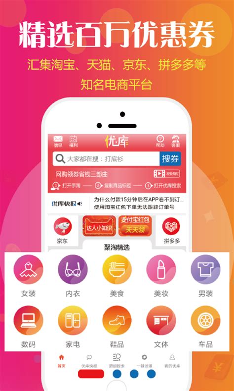 【抖淘app电脑版下载2023】抖淘app PC端最新版「含模拟器」(暂未上线)