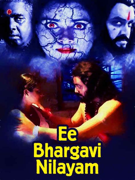 Ee Bhargavi Nilayam Movie (2002) | Release Date, Cast, Trailer, Songs ...