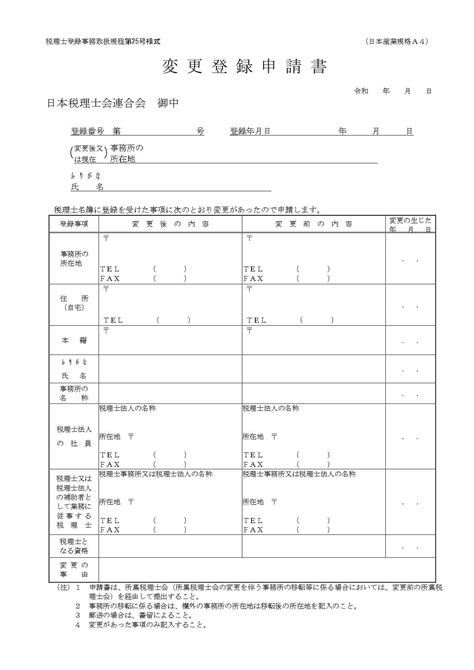 Install O2 Sensor 的图像结果