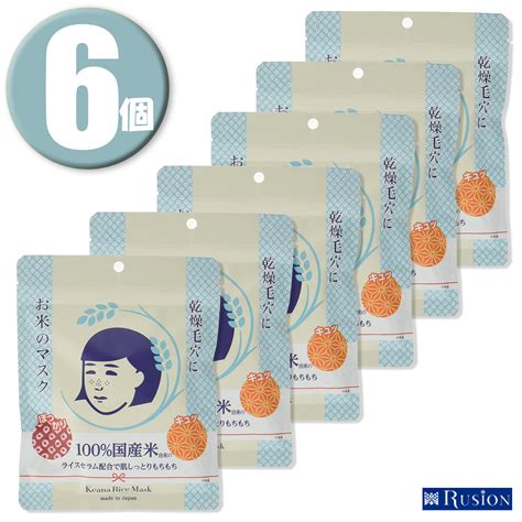 毛穴撫子 お米のマスク 10枚入×10セット