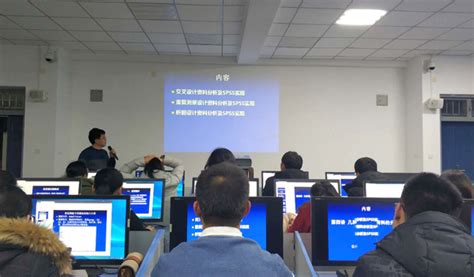 科技处成功举办三期科研统计培训班 - 其它新闻 - 滨州医学院附属医院