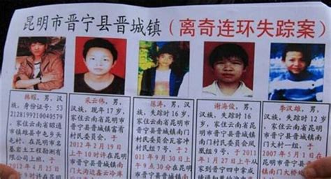 中国著名食人案件，云南张永明连续杀害17人，肢解尸体储存食用_腾讯新闻