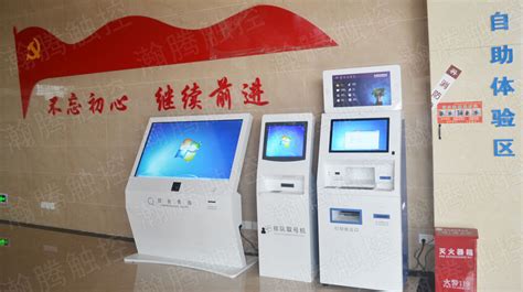 四川成都高新政务中心(西区)排队系统软硬安装配套项目-成都融和实业有限公司