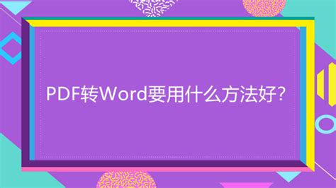 Word 2019 更改默认模板的字体设置_office2019安装后world打开后显示不是等线字体-CSDN博客