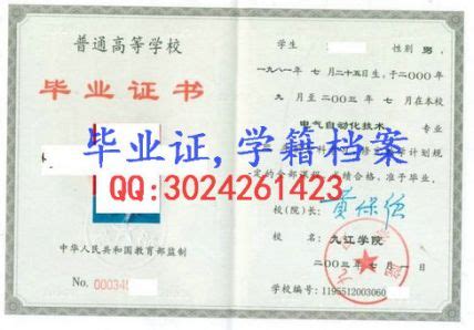 舞蹈考级证书查询入口 中国舞蹈家协会舞蹈考级证书