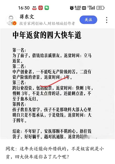 【科普】解释一下“13月32日星期八农历十三月三十一25时61分61秒”的真实时间 - 哔哩哔哩