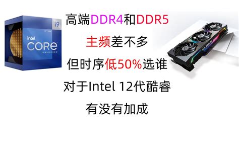 What is DDR4? - Ebuyer Blog