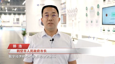 2022首届“鹤壁好礼”文创设计大赛作品征集 - 设计赛事 - 新创意设计_创意，让设计更多彩！设计，让生活更美好