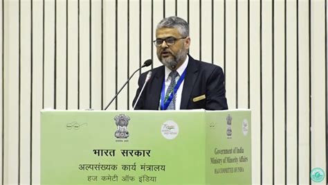 Haj Committee of India