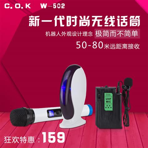 Shinco/新科 S2500红外对频麦克风电脑KTV家用卡拉OK无线话筒调频_yangshizhou8